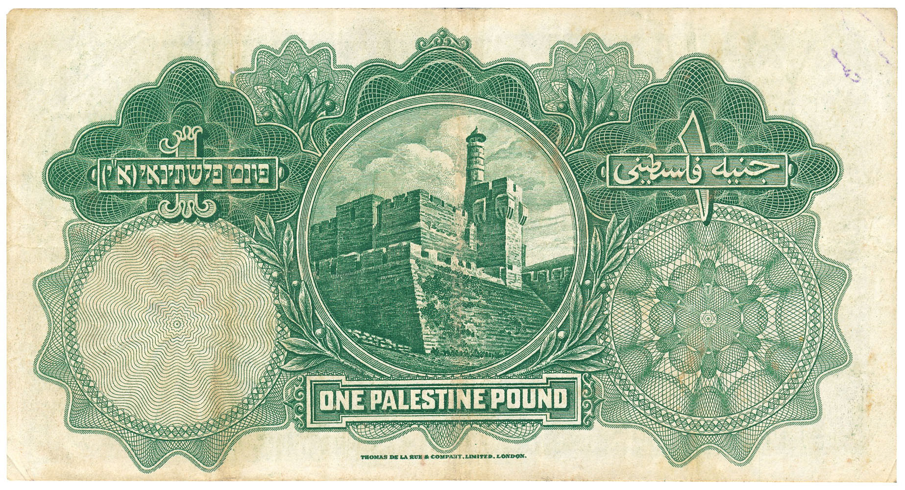 Palestyna. 1 pound (1000 mils) 20.4.1939 seria P - RZADKOŚĆ